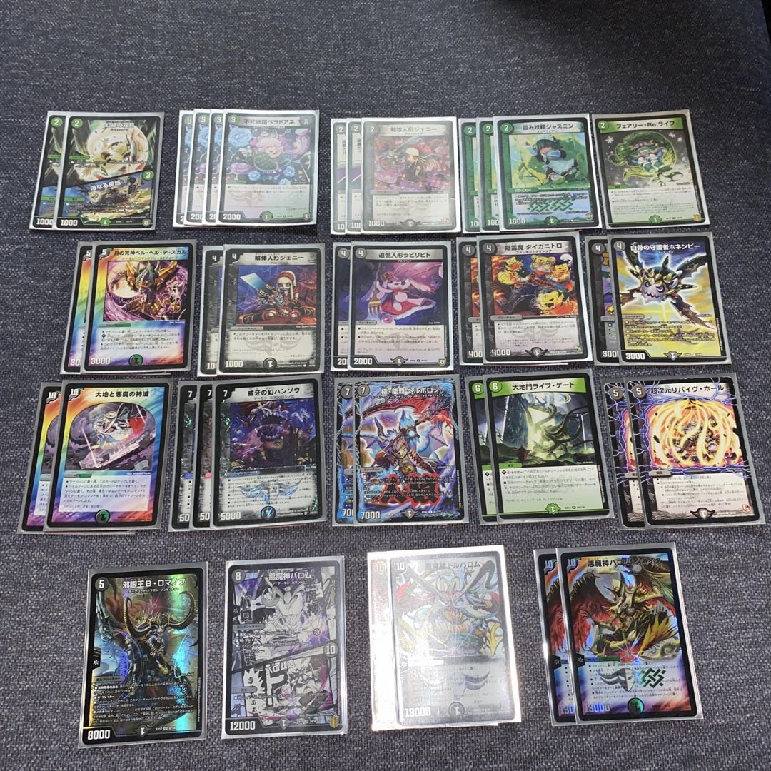 ファンデッキ】黒緑バロムデッキ 交換パーツ付き 1枚の通販 まーやん