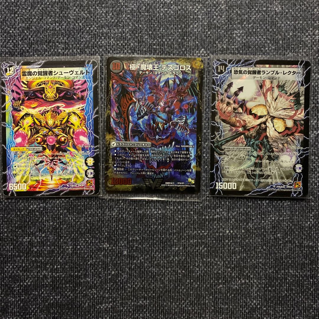 ファンデッキ】黒緑バロムデッキ 交換パーツ付き 1枚の通販 まーやん