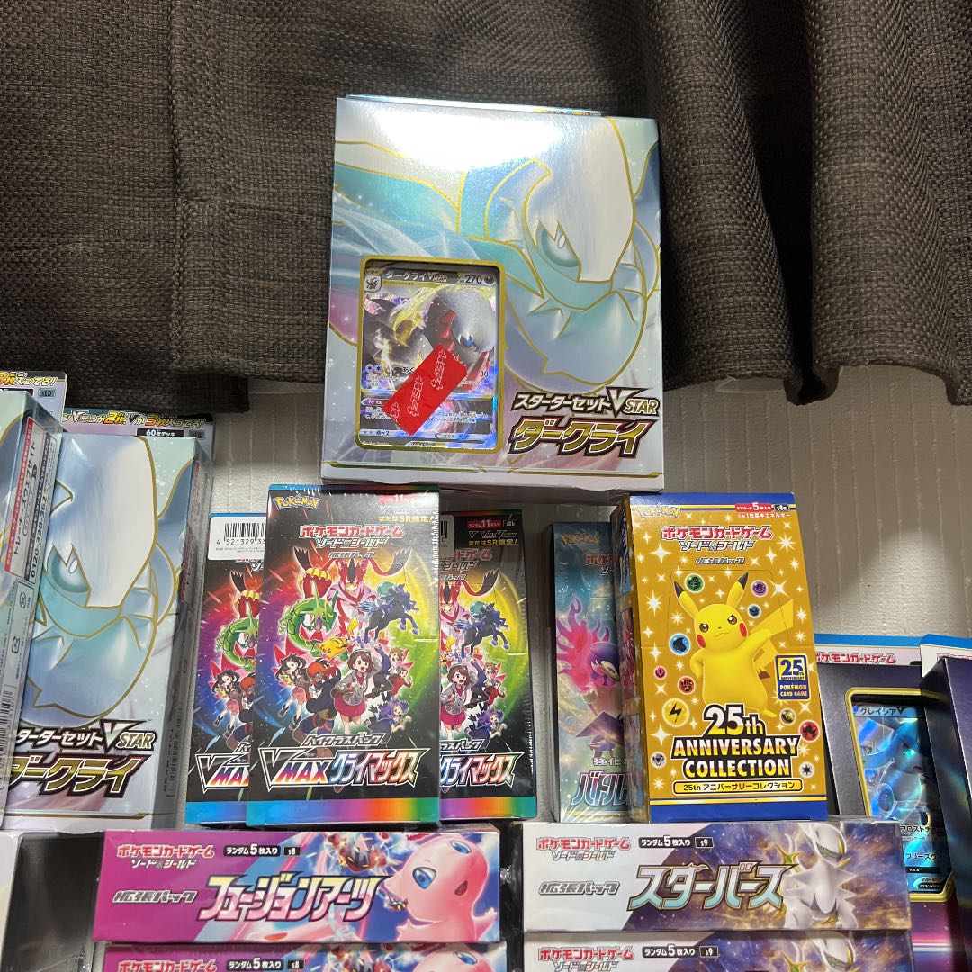 ポケモンカード 引退品 1枚の通販 222635843（110529083） | magi