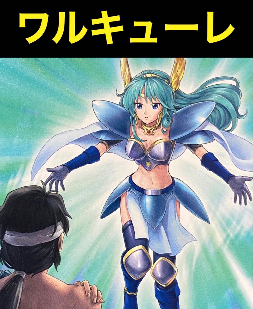遊戯王 ワルキューレ デッキ 1枚の通販 トレカGALAXY（1085909712） | magi