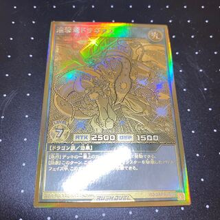 連撃竜ドラギアス R」の激安通販 | magi