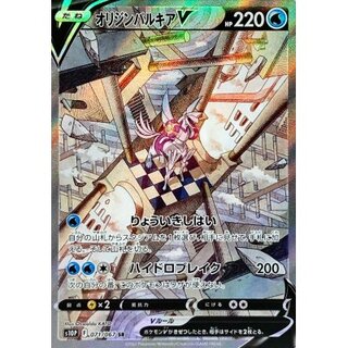 オリジンパルキアV(SA)【SR】{071/067} 1枚の通販 カードラッシュ magi