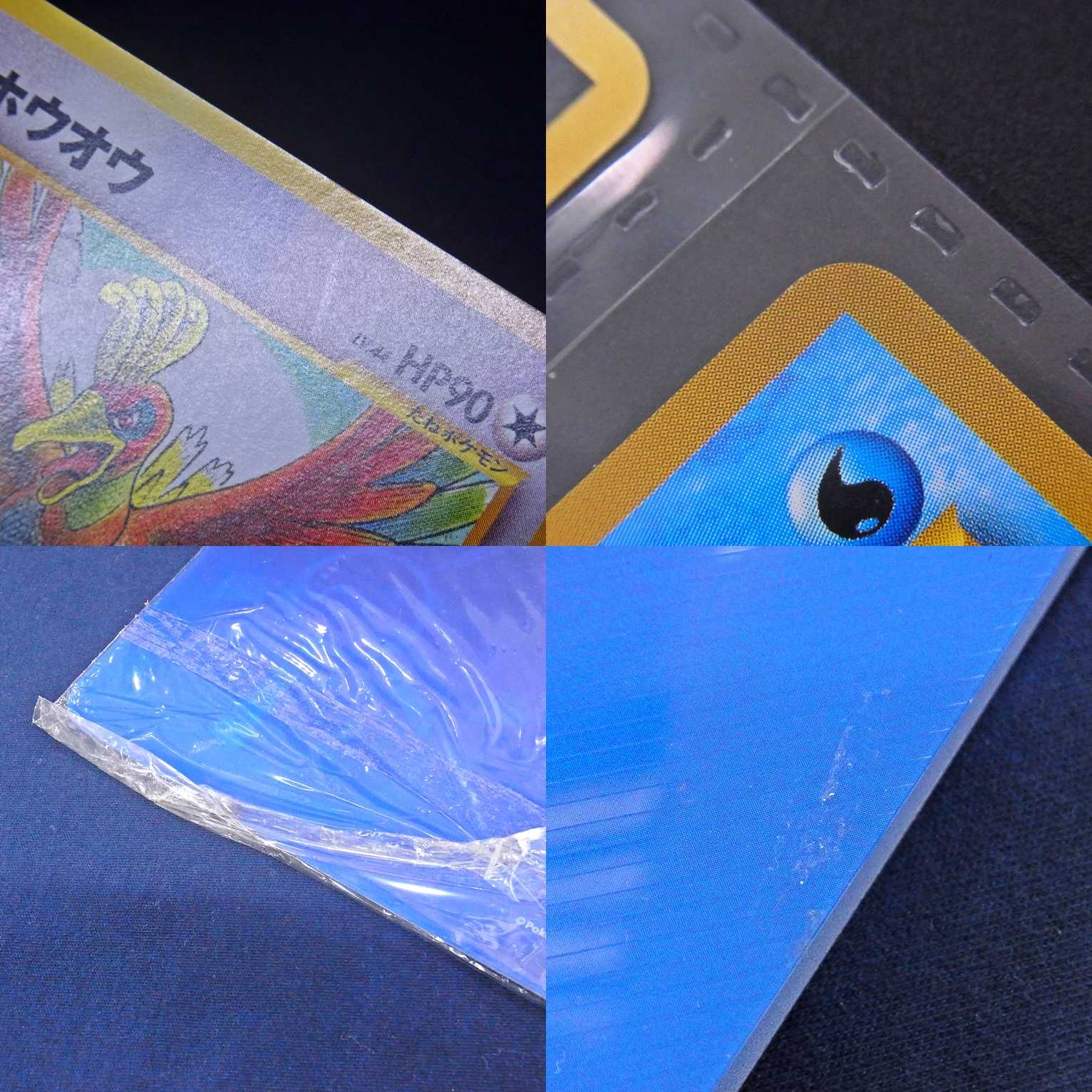 ポケモンカードneo プレミアムファイル3 旧裏/管理:▽MP0791 1枚の通販