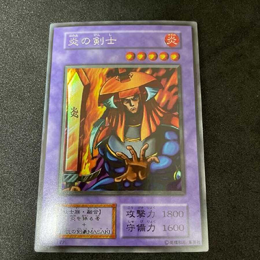 遊戯王 炎の剣士 初期 ウルシク 1枚の通販 kk46（1588264805） | magi