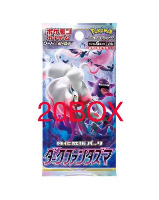 ポケモンカードゲーム ダークファンタズマ 20BOX 1枚の通販 ポッチャマ