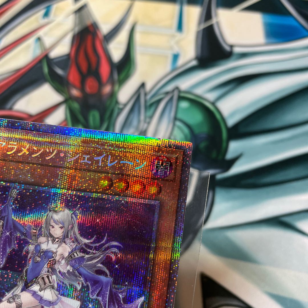 特価】ティアラメンツ・シェイレーン プリシク 1枚の通販 ミスト