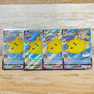 そらをとぶピカチュウVMAX RRR 1枚の通販 ⭐︎muku⭐︎（992908899