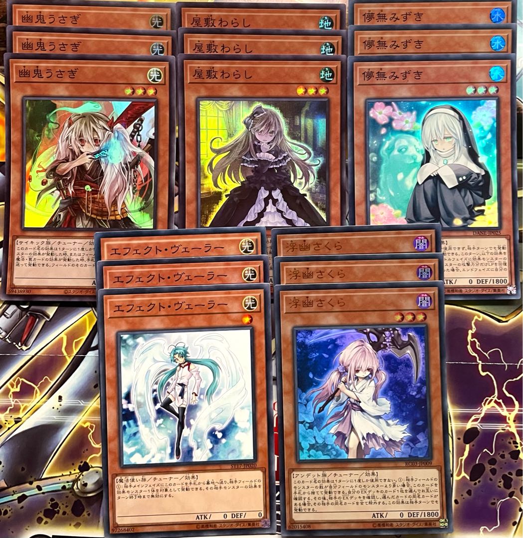 遊戯王 手札誘発 汎用カード 15枚セット 15枚の通販 Nazznaプロフ必読