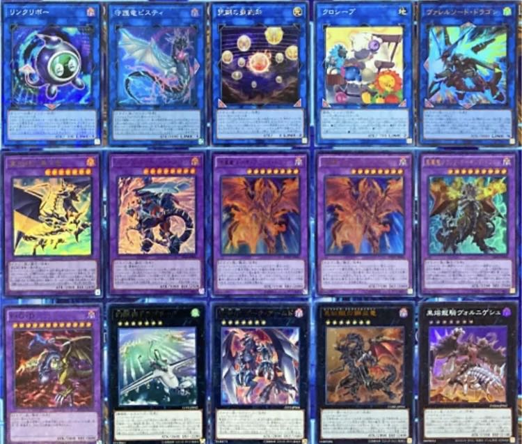 遊戯王 レッドアイズ デッキ 未使用スリーブ付き 真紅眼 構築済み 1枚