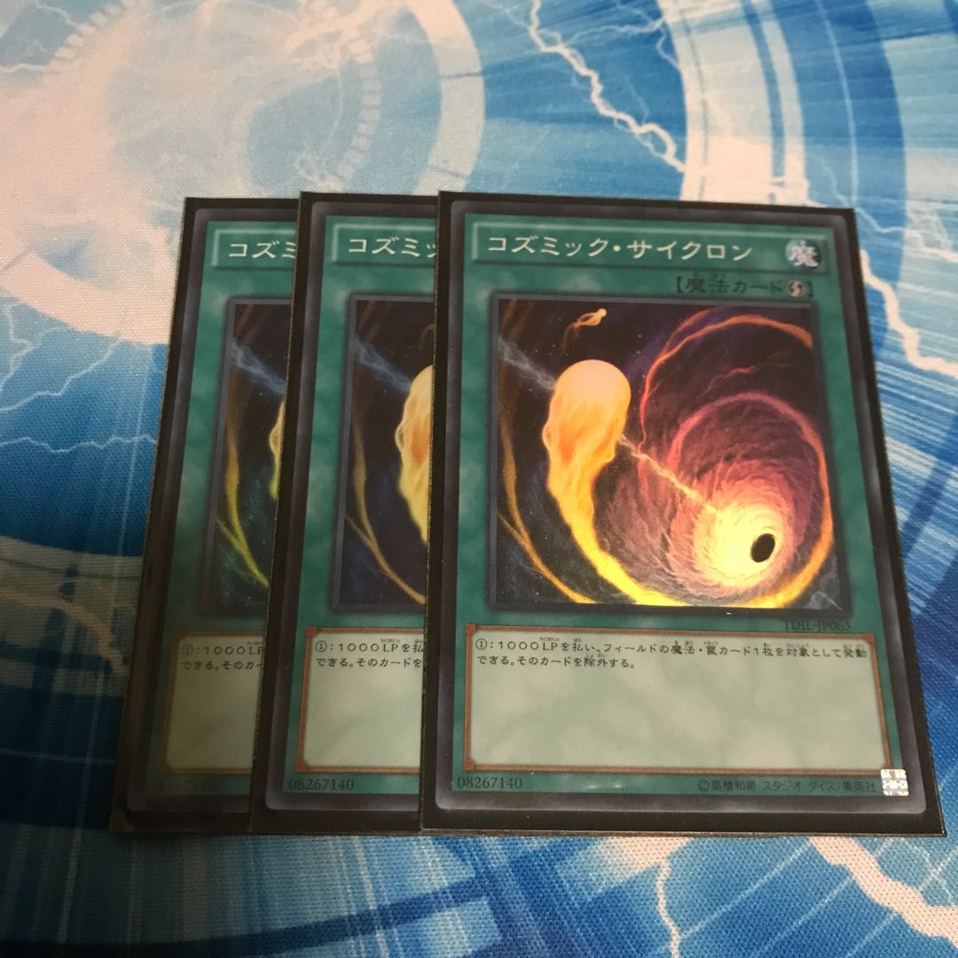 サイクロン EU英語 レリーフ AP08 遊戯王 サイクロン EU版レリーフ