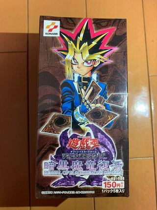 遊戯王（未開封BOX）のカード販売・通販 | magi