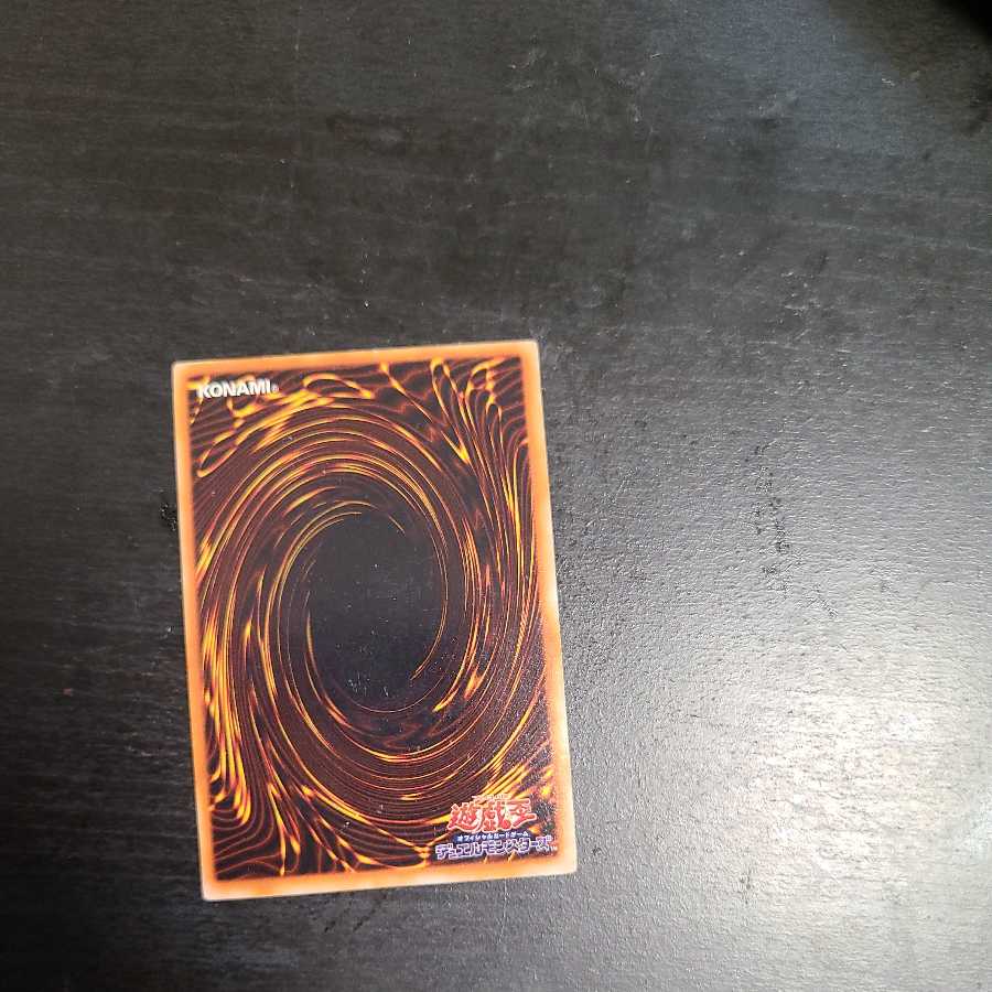 初期ブラック・マジシャン(傷あり) 1枚の通販 デュバリィ（1352943619