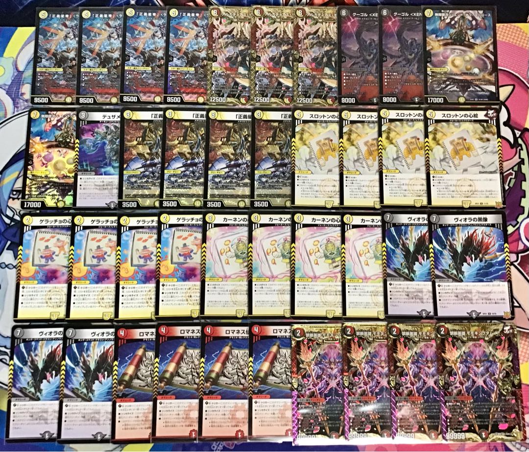 本格構築 【デイガライオネル.Star】 デッキ＆二重スリーブ 1枚の通販