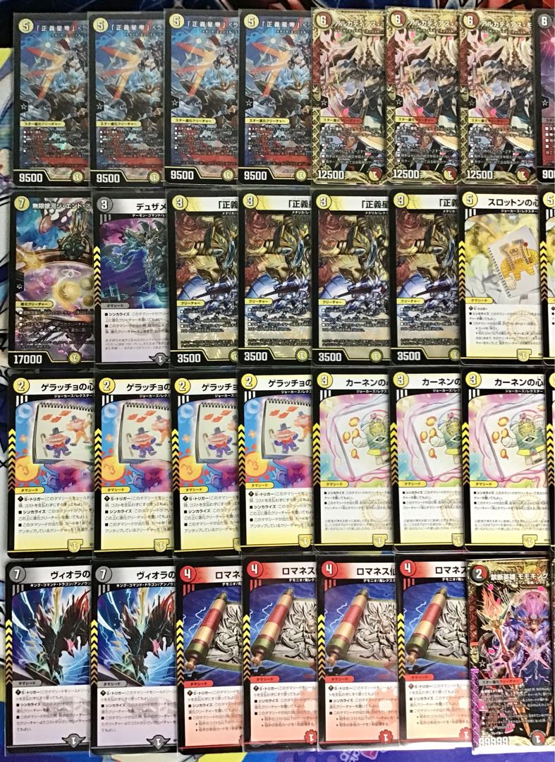 本格構築 【デイガライオネル.Star】 デッキ＆二重スリーブ 1枚の通販