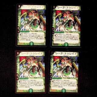 シータトゥレイト」の激安通販 | magi