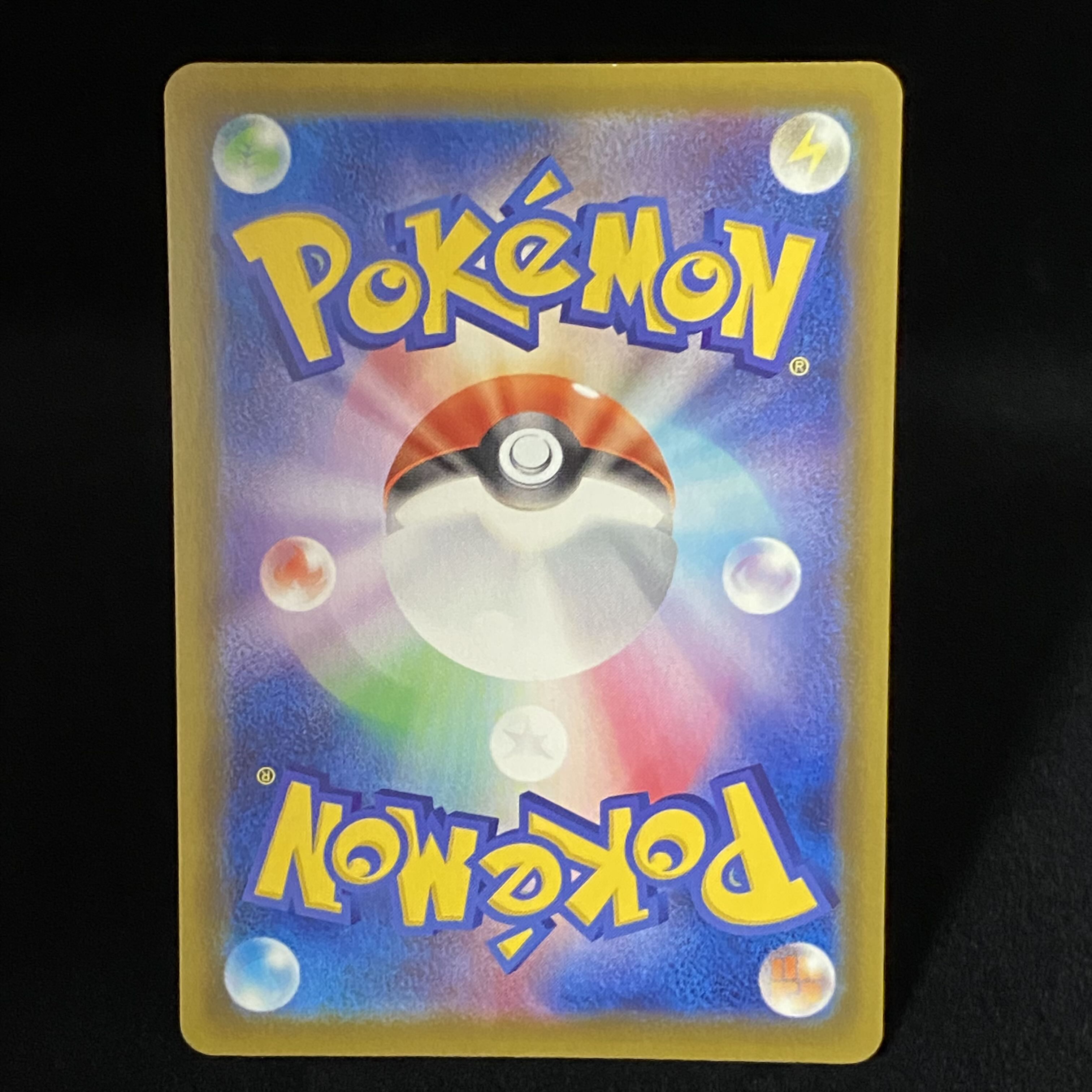 ブラッキーV SA 085/069 1枚の通販 土日祝休@magi公式(コレクター