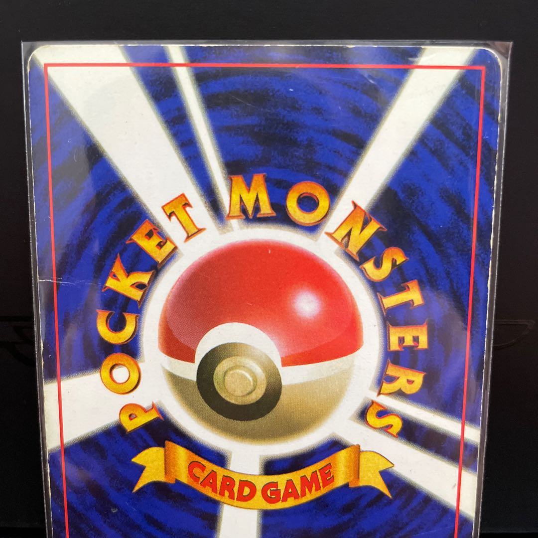 旧裏】エビワラー マークあり 1枚の通販 Coke（1072532605） | magi