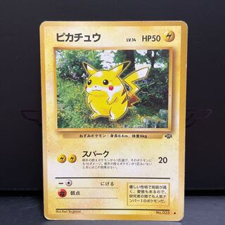 ピカチュウ マークあり 旧裏」の激安通販 | magi