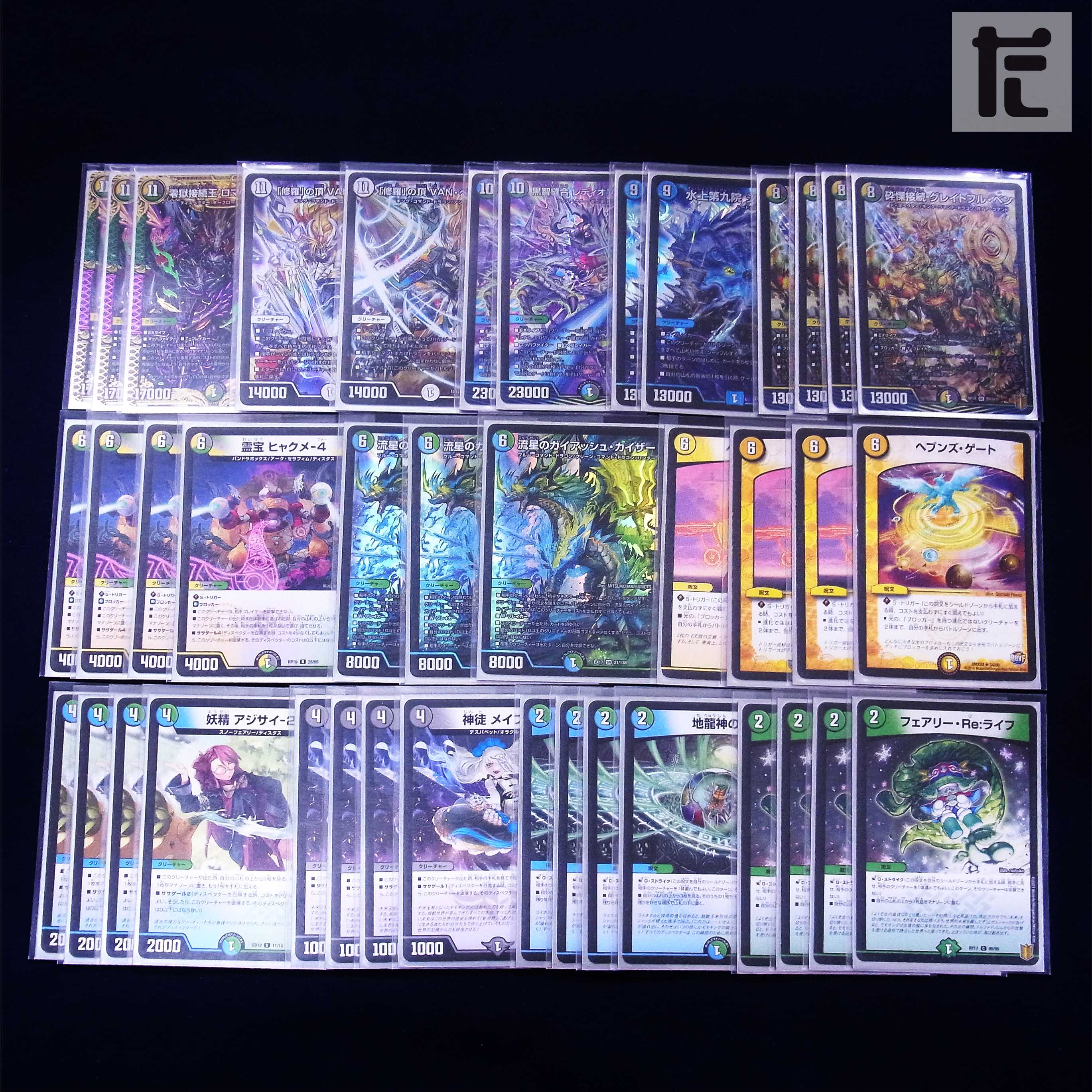 4Cベン天門 デッキ 本格構築 /管理:MD0131 1枚の通販 たいむましん