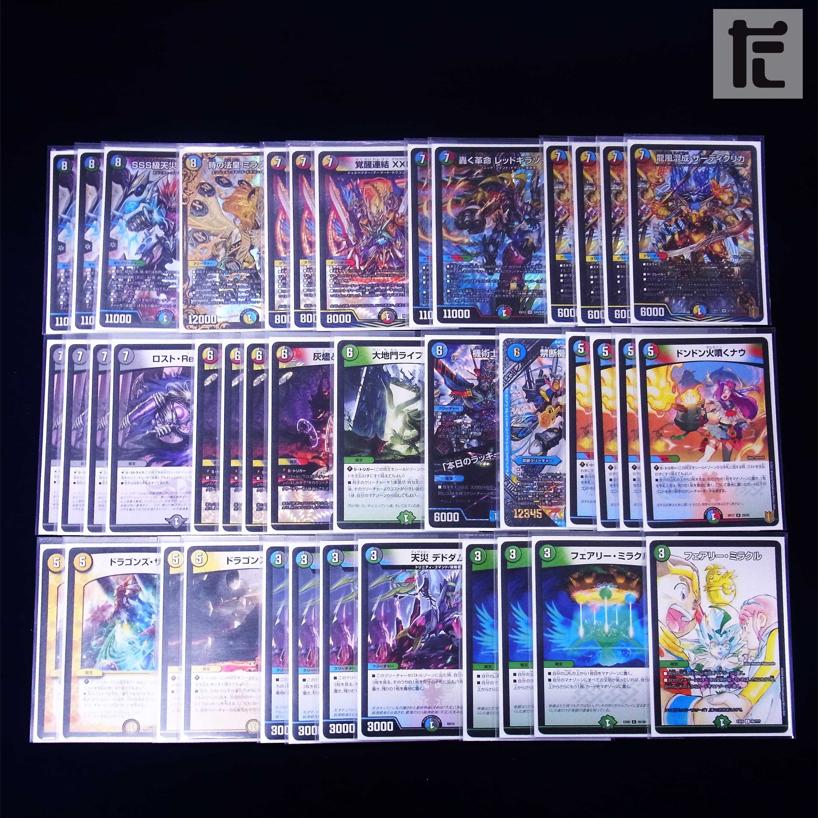 5Cザーディクリカ デッキ 本格構築 /管理:MD0133 1枚の通販 たいむまし