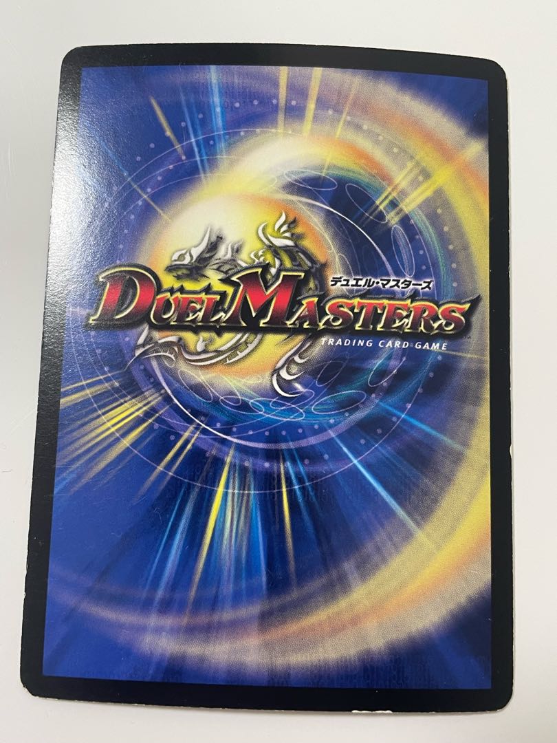 竜極神ゲキ メツ 1枚の通販 coroni)プロフご一読ください。（930587166