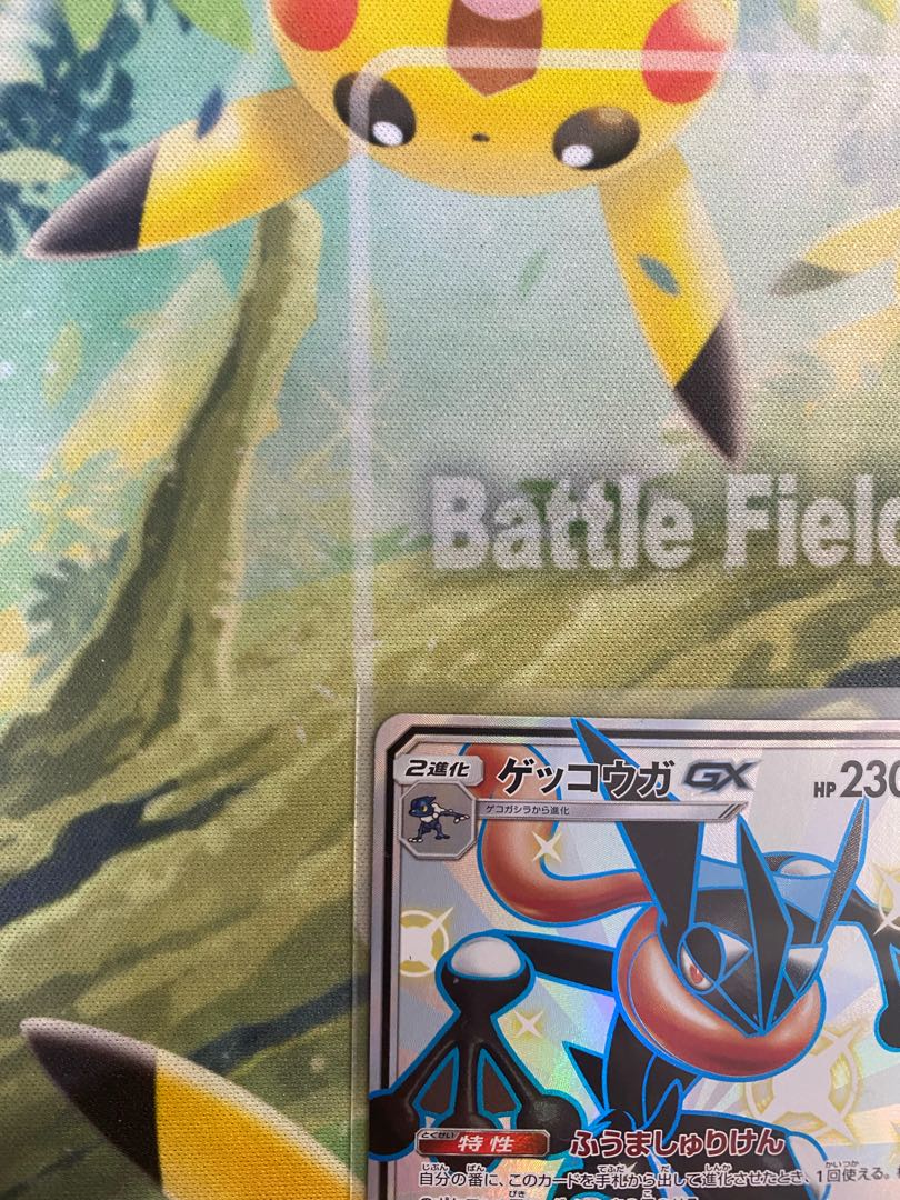 ゲッコウガGX SSR 色違い 1枚の通販 RR（1385525295） | magi