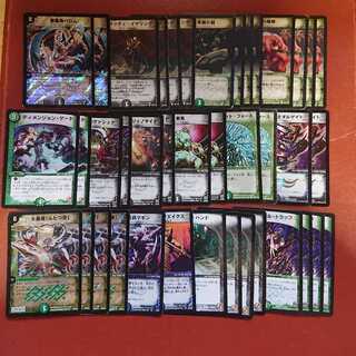 デュエマクラシック対応 黒緑 ターボバロム デッキ 1枚の通販 スーパー