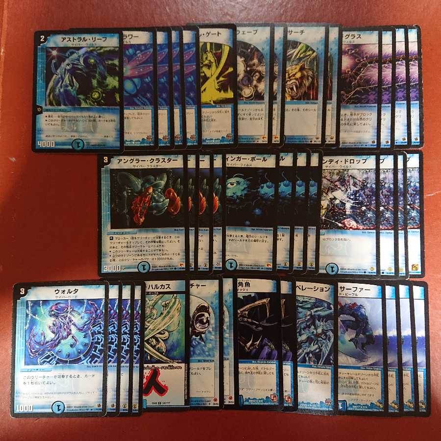 デュエマクラシック対応 青単 アストラルリーフ 速攻 デッキ 1枚の通販