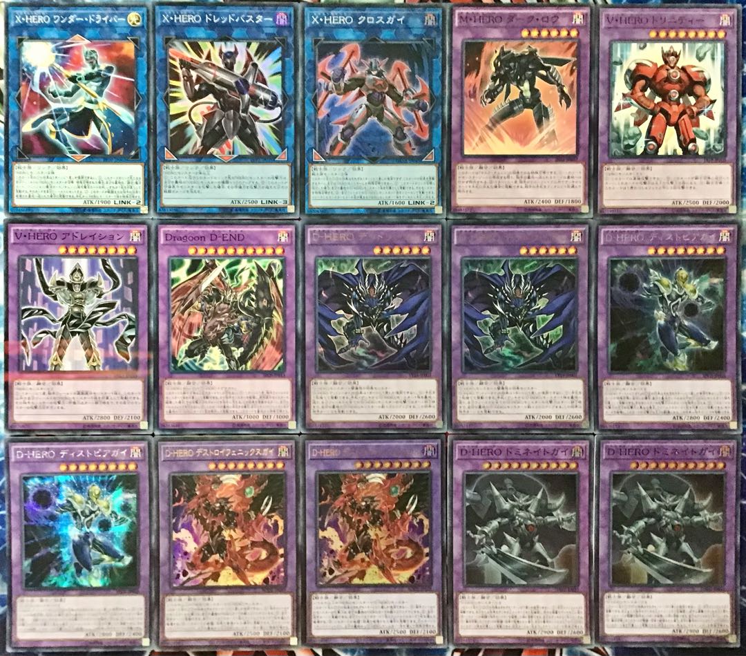 本格構築 【D-HERO】デッキ メイン&EX15&二重スリーブ 1枚の通販