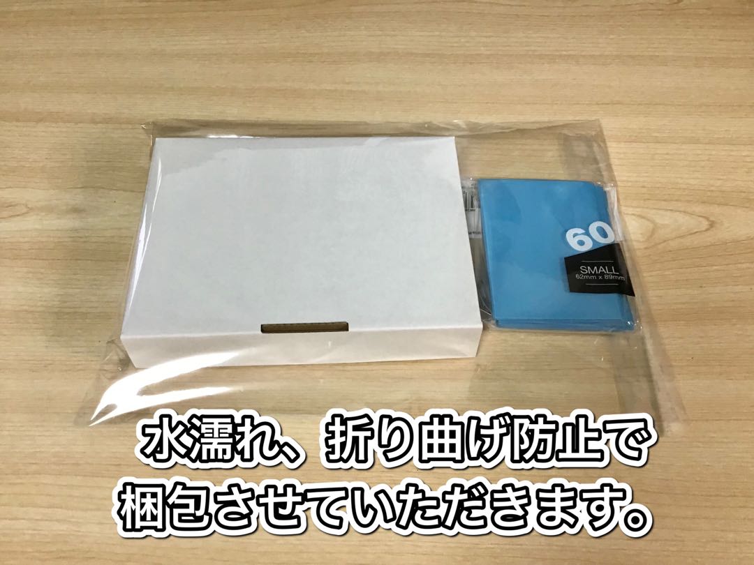 本格構築 【D-HERO】デッキ メイン&EX15&二重スリーブ 1枚の通販