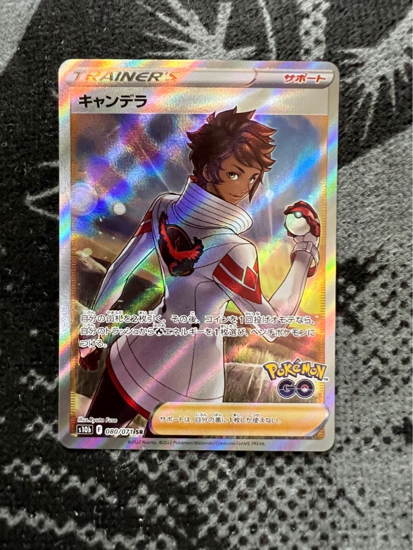 キャンデラ SR 1枚の通販 サービス精神（1534367451） | magi