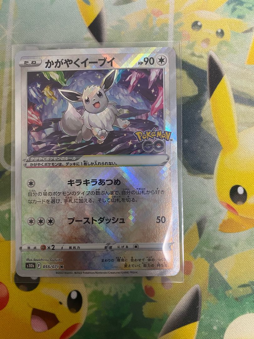 かがやくイーブイ K 1枚の通販 RR（1246361688） | magi