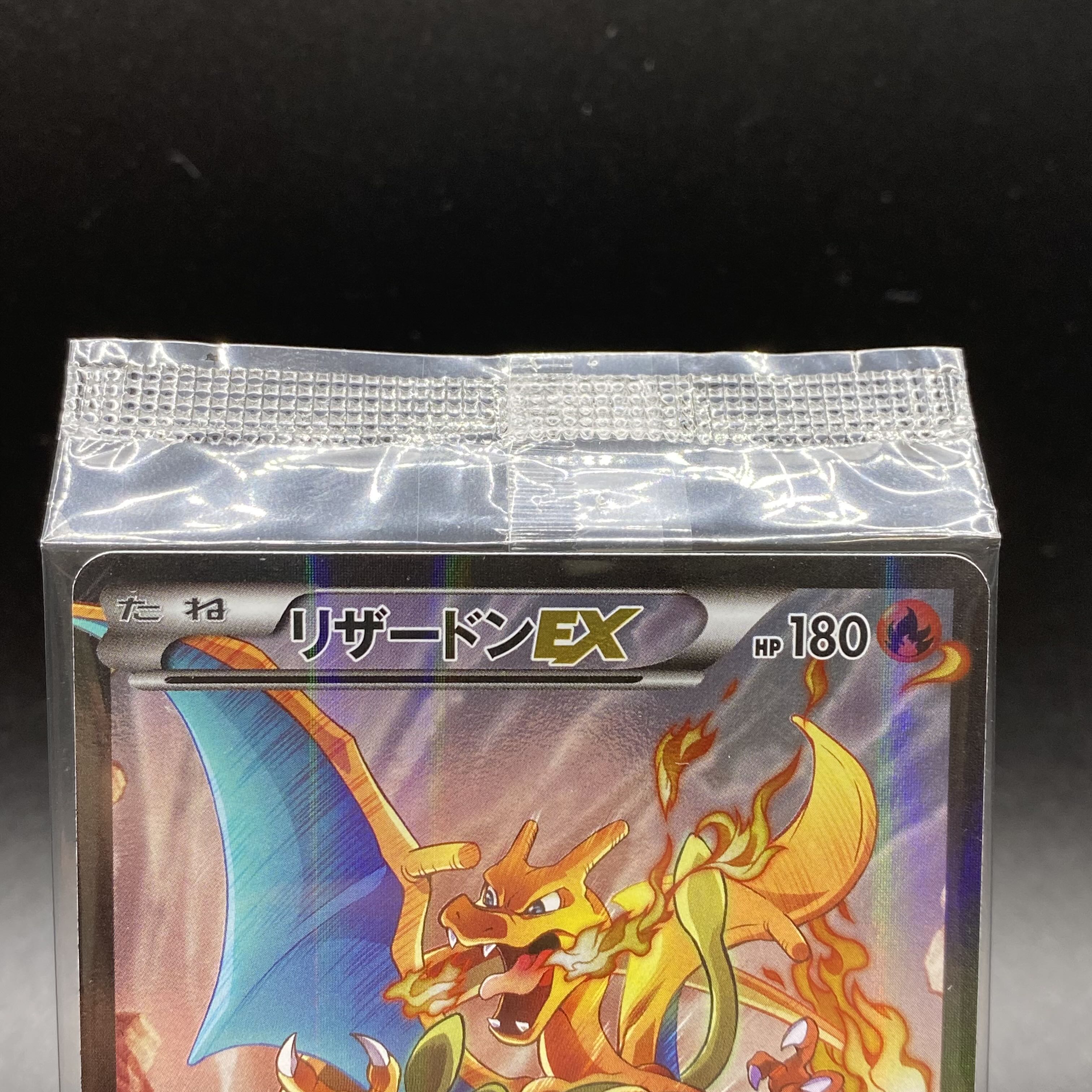 リザードンEX プロモ SA未開封 276/XY-P 1枚の通販 土日祝休 magi公式