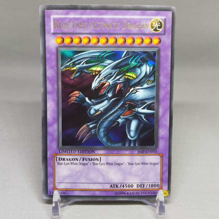 遊戯王 青眼の究極竜 ブルーアイズアルティメットドラゴン 英語