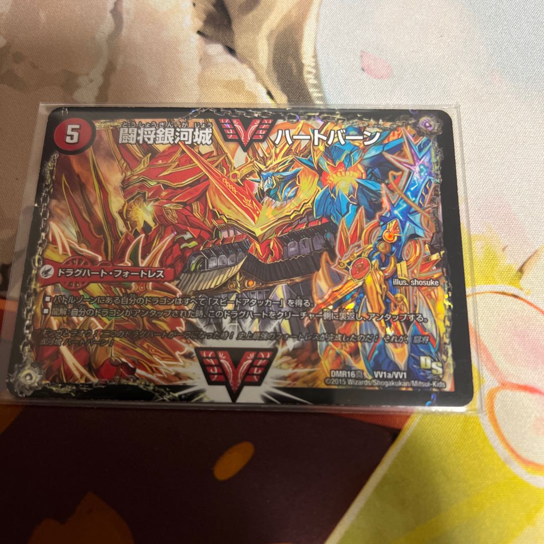 デュエマ ガイNEXT文字シク 1枚の通販 jo（1623053292） | magi