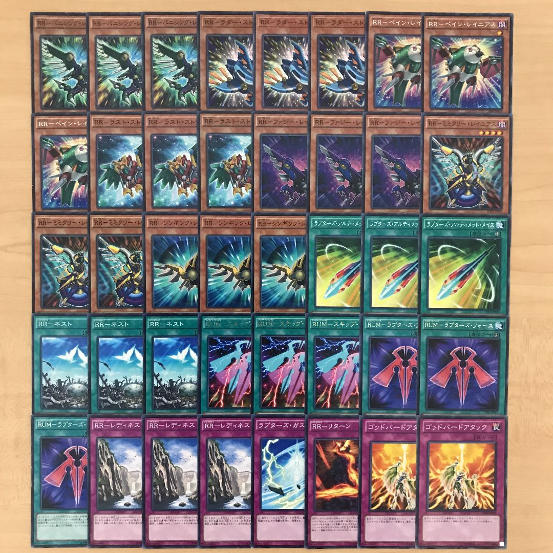 大会優勝構築】RRデッキ40枚＋EX15枚 30枚の通販 Oakmoss（927709419