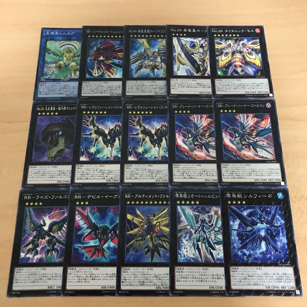 大会優勝構築】RRデッキ40枚＋EX15枚 30枚の通販 Oakmoss（927709419