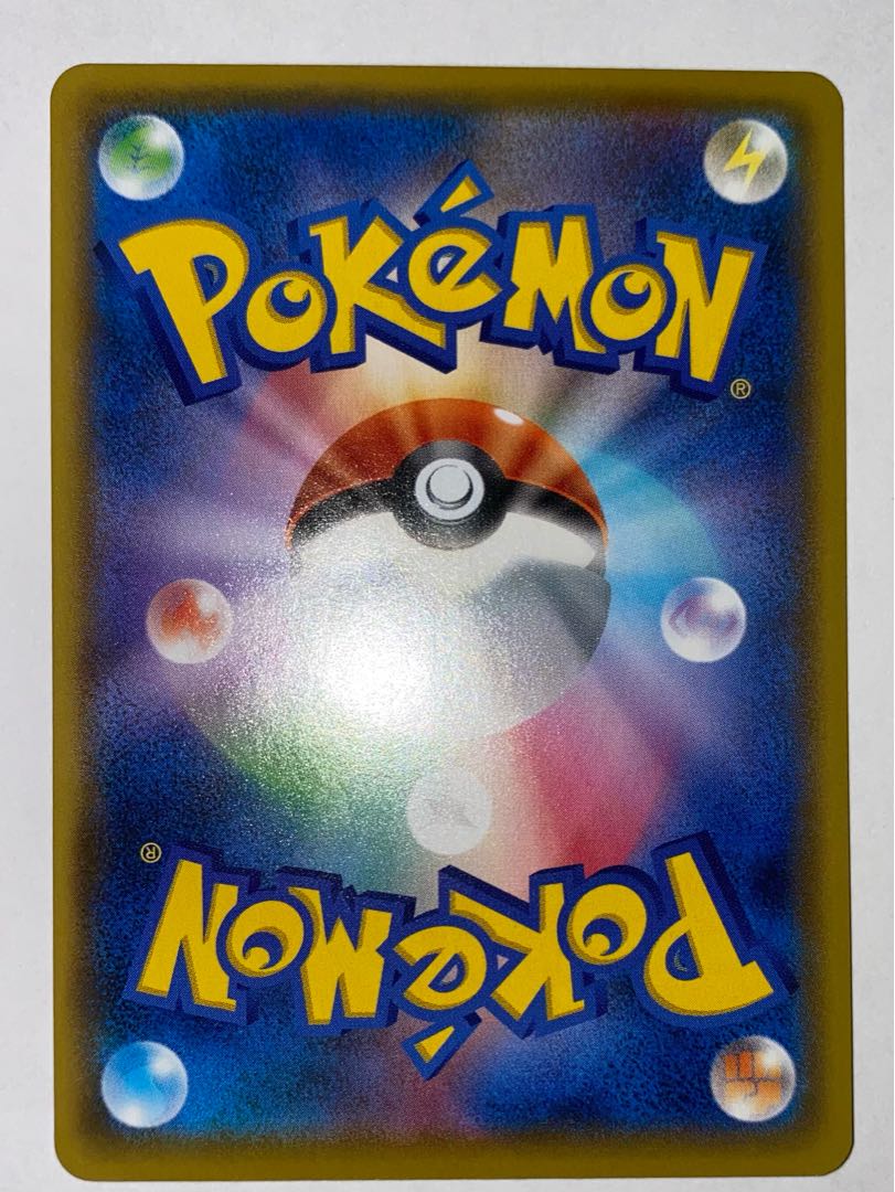 超激レア 加工ズレ エラーカード ポケモンカード 25th リザードン 1枚