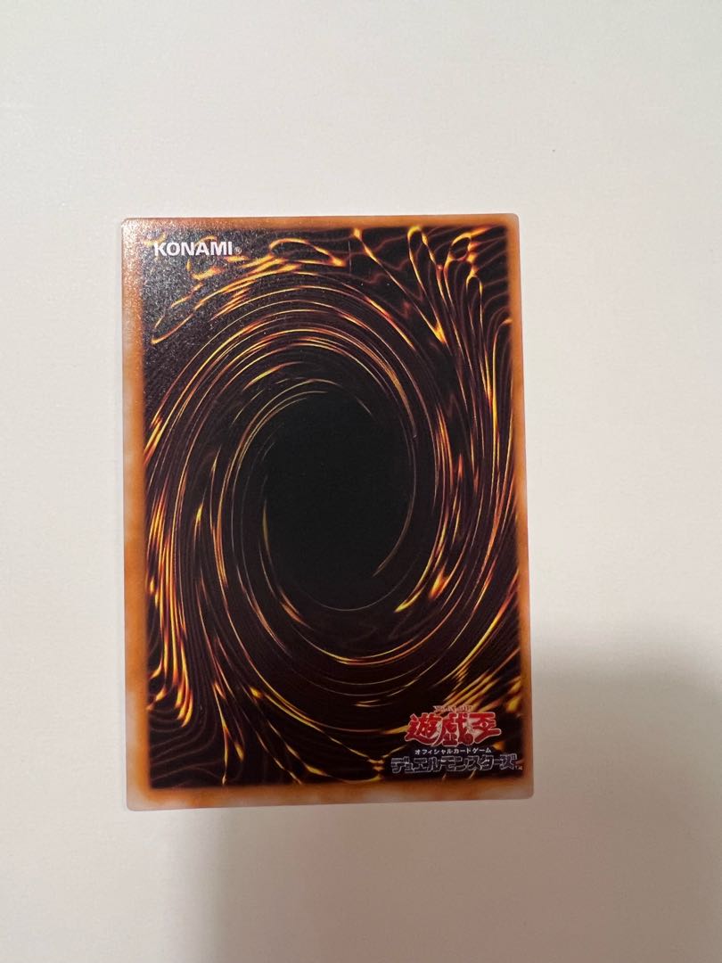 遊戯王 死者への手向け 初期 1枚の通販 かんげん（1424127250） | magi