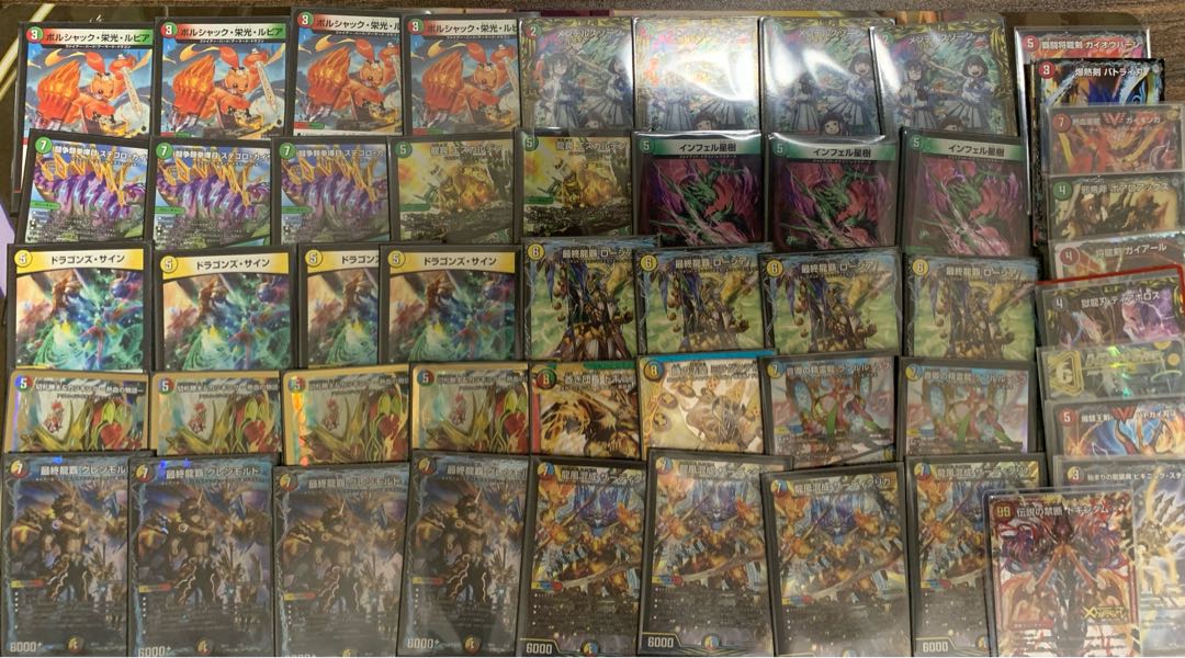 4cドラグナー デッキ 1枚の通販 ひひひひひ（1455798544） | magi