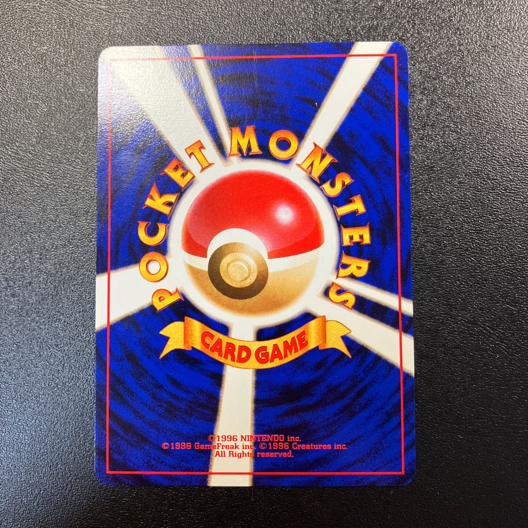 コダック 旧裏 ポケモンカードになったわけ 1枚の通販 あー@プロフ必読