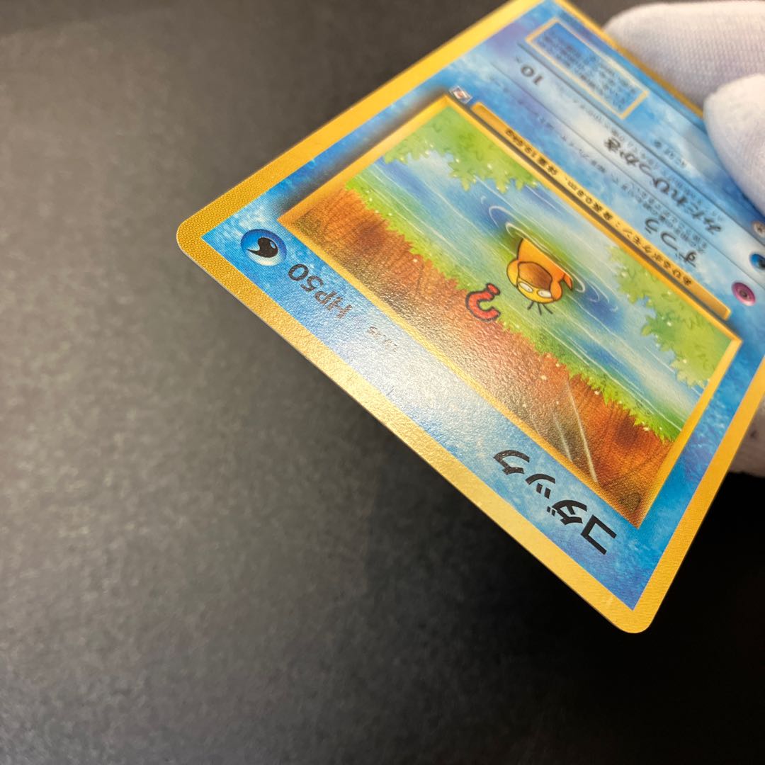 コダック 旧裏 ポケモンカードになったわけ 1枚の通販 あー@プロフ必読