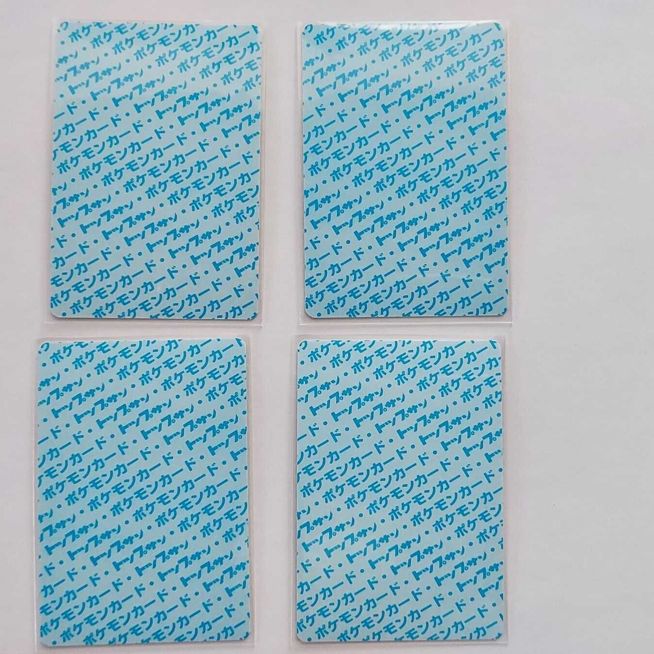 ポケモンカード トップサン 20枚 ポケモンカード】トップサン 進化系12