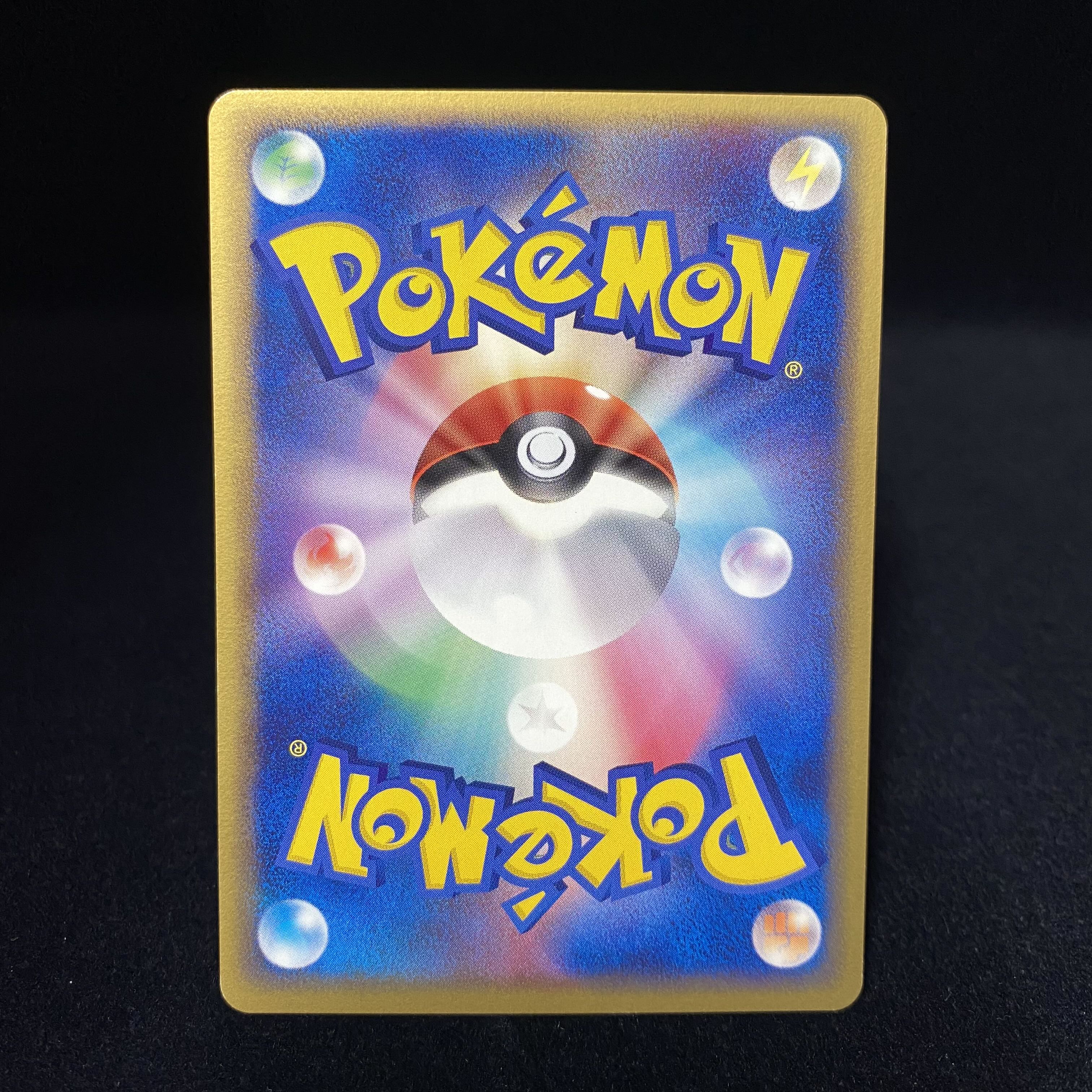 メタモン 033/086 メタモる ピカチュウ 1枚の通販 土日祝休@magi公式