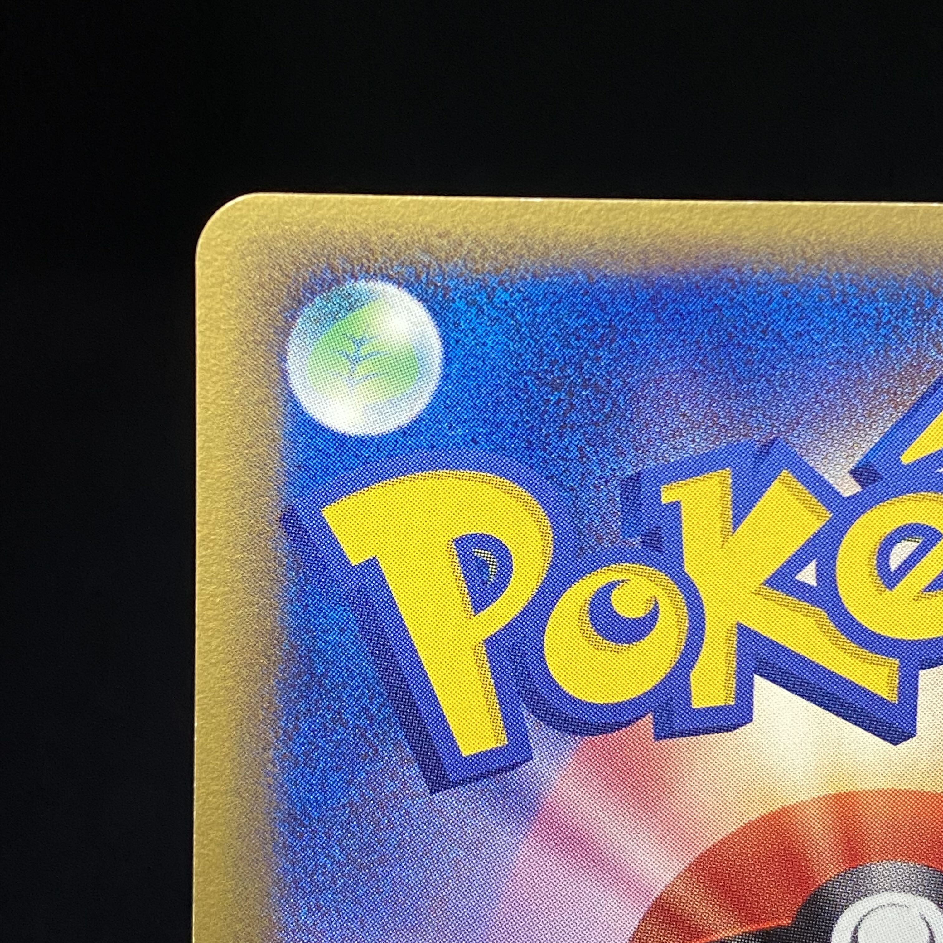 メタモン 033/086 メタモる ピカチュウ 1枚の通販 土日祝休@magi公式