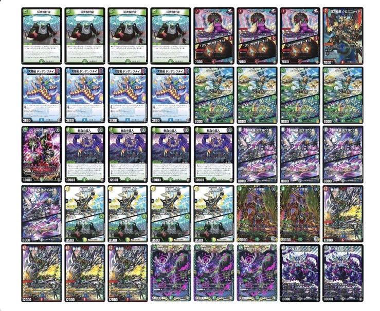 巨大墓地ソースデッキ40枚セット グルメ墓地 30枚の通販 トレカ