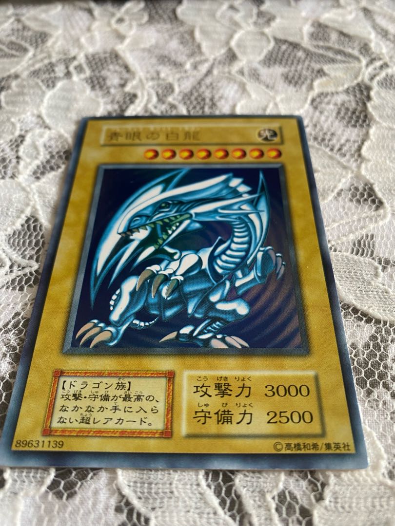 青眼の白龍(ブルーアイズホワイトドラゴン) 初期UR 1枚の通販 たいき