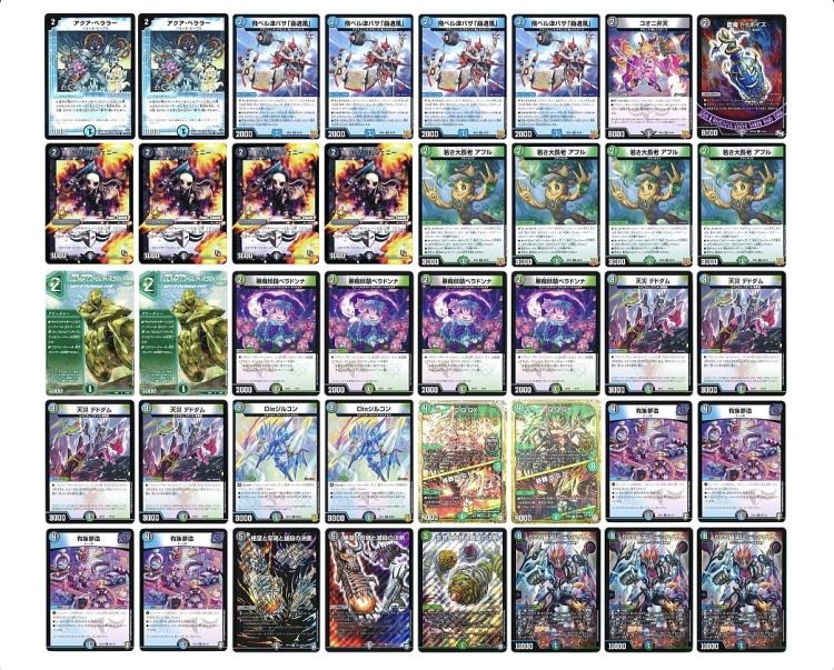 アナカラーハンデスデッキ 40枚セット 30枚の通販 トレカショップ