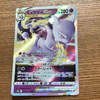 ポケカ 引退品」の激安通販 | magi