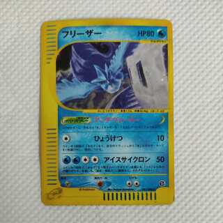 カードe アンリミ」の激安通販 | magi